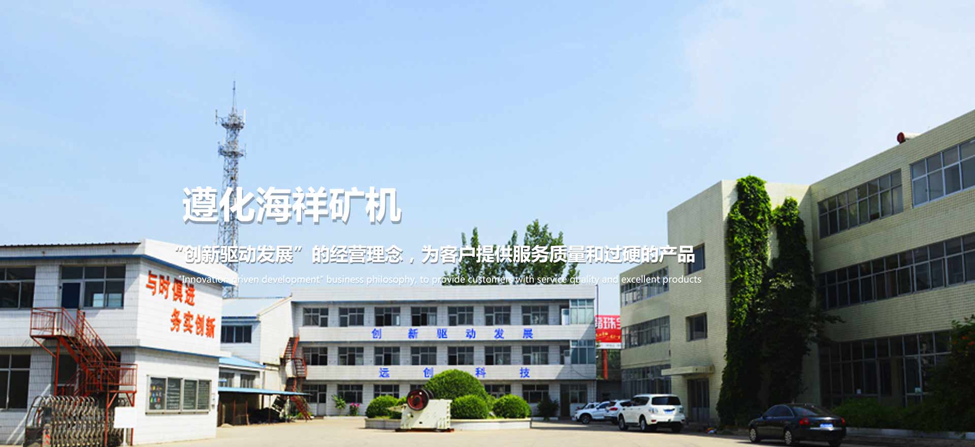火狐电竞登录app